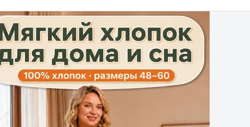 Плашка на кадре