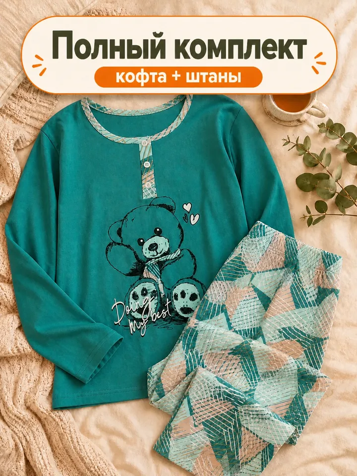 Кадр: комплект