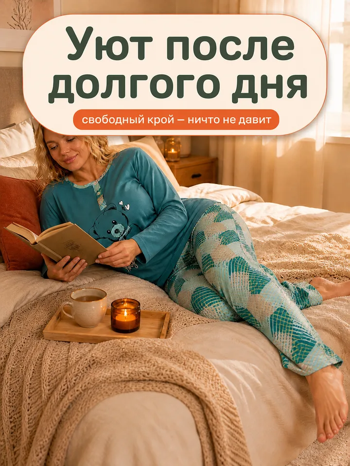 Кадр 8